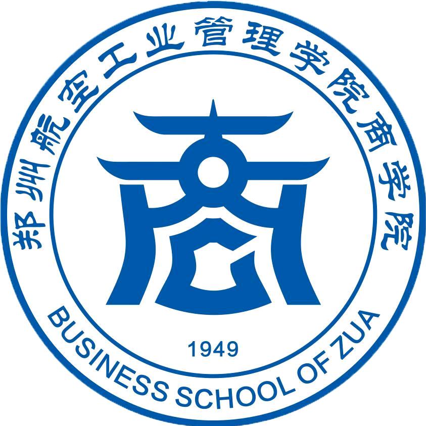 郑州航院商学院