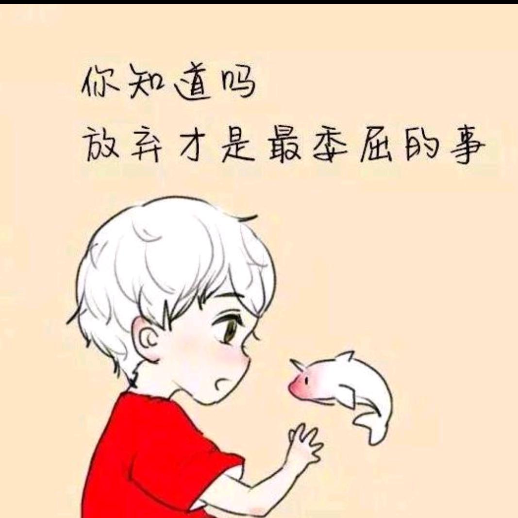 平平安安是福:不要连赞👍