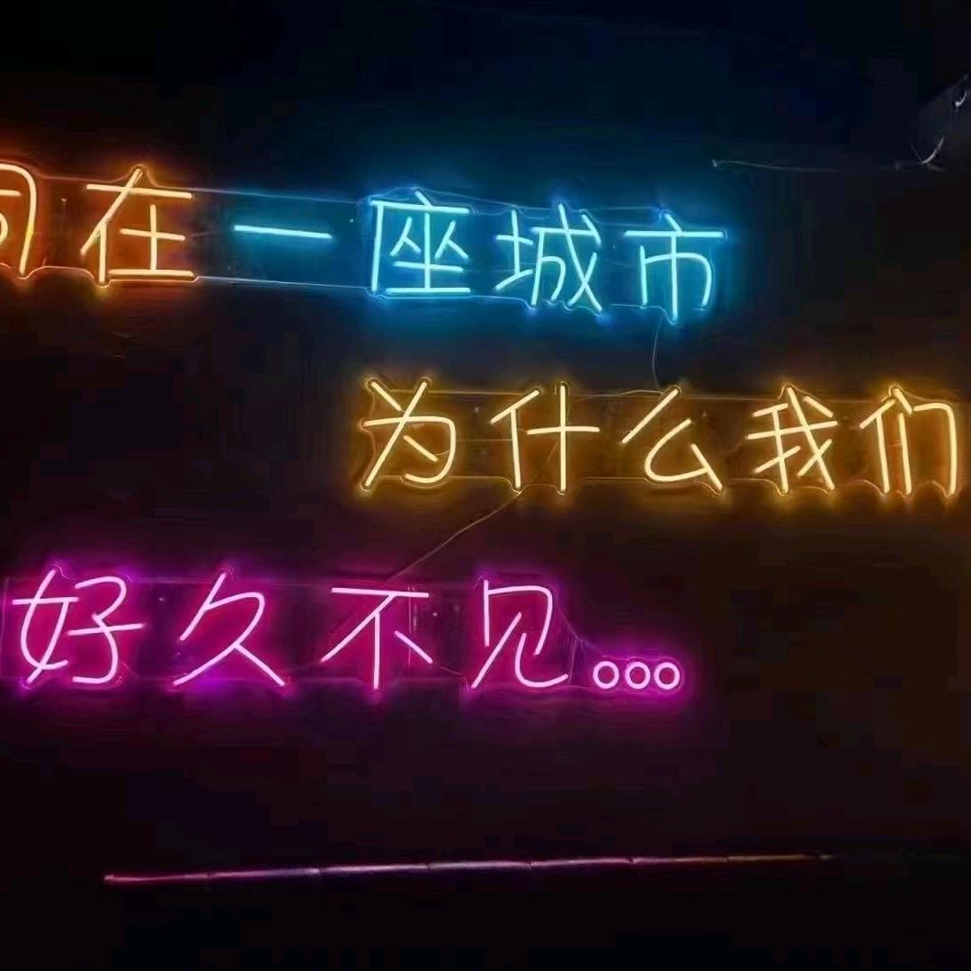 ꦾᩚ  ˡ꯭ᵒᵛ꯭ᵉ唯一᭄