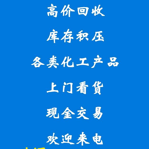 邢台涞敬贸易有限公司