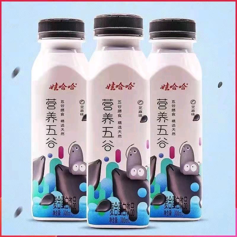 老宋批发