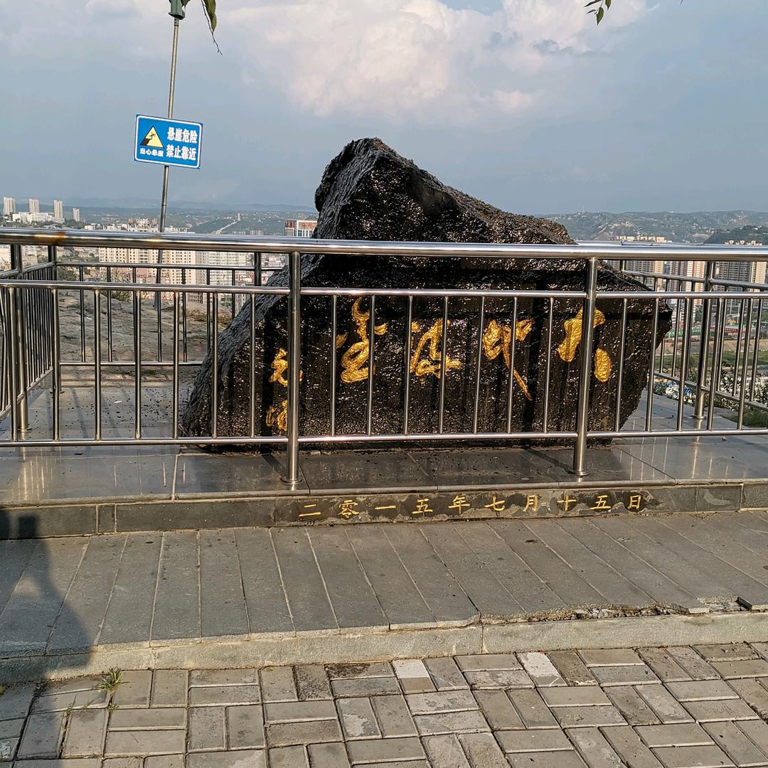 一路望北