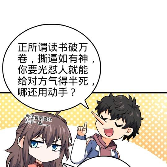 dislike滥情°