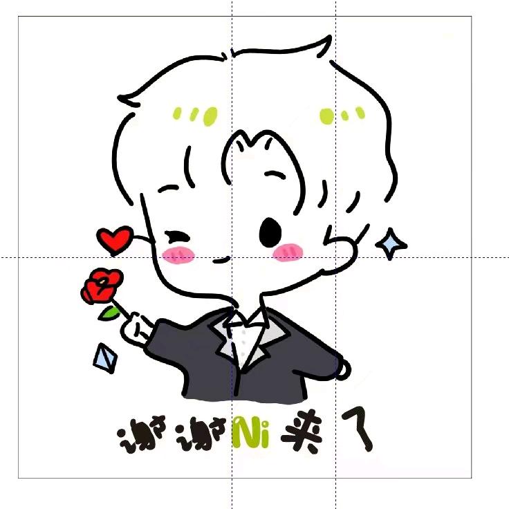 Nini