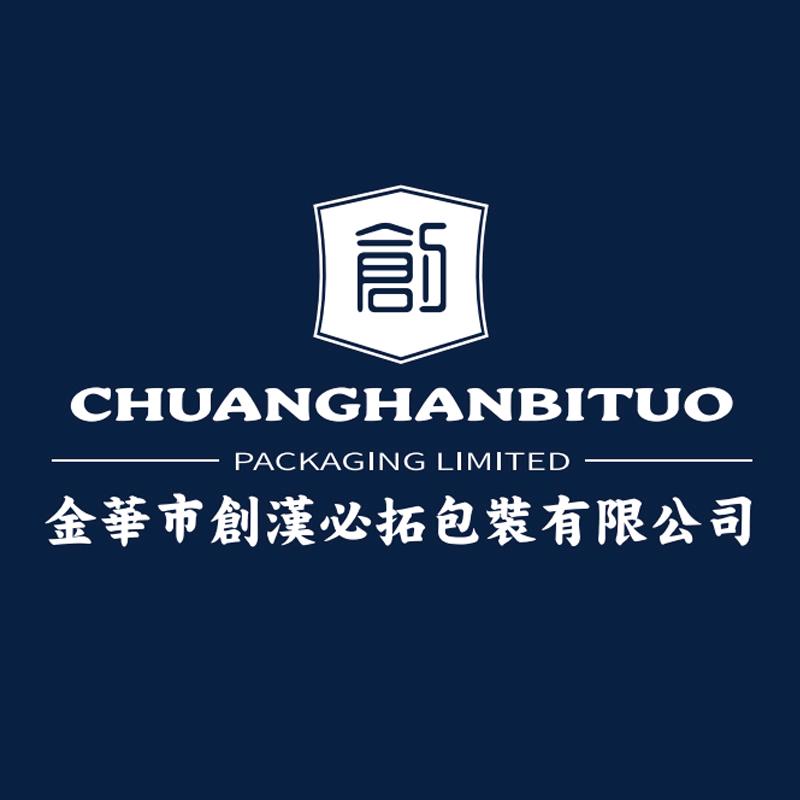 金华市创汉必拓包装厂