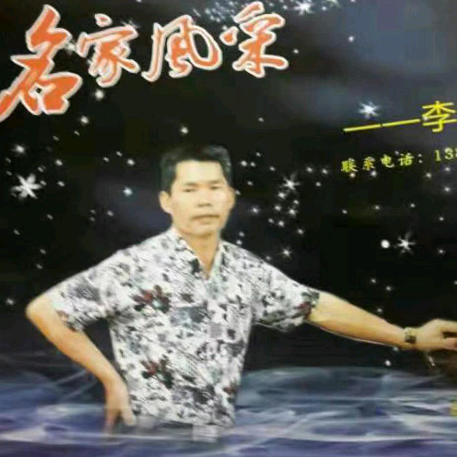 李金国(民俗馆)