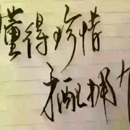 盐城浪子（响水）