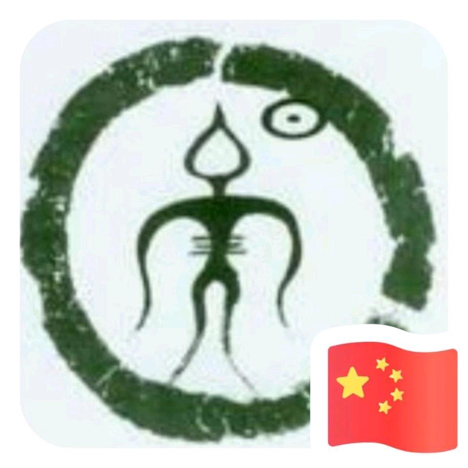 🐲🥜五味豆