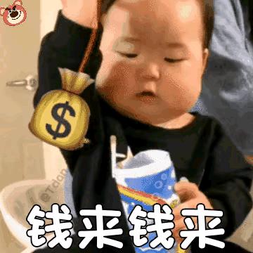 风铃子