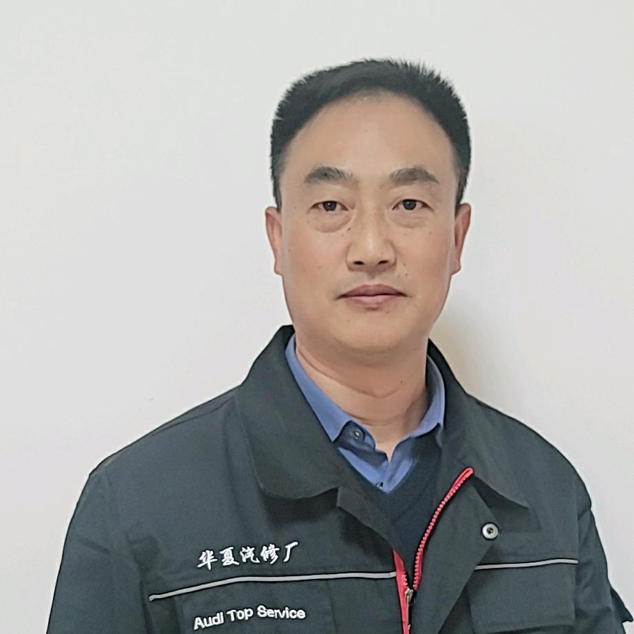 阜城修车老高（华夏奥迪专修）