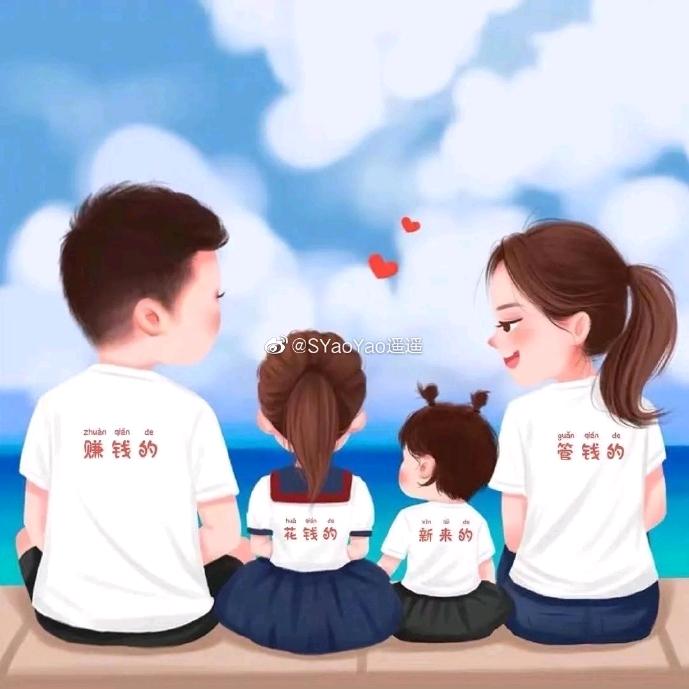 惠