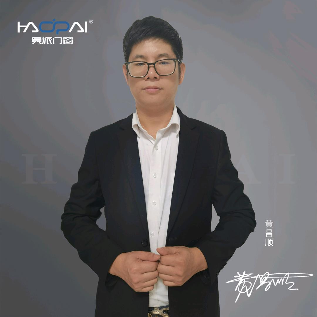广东佛山昊派门窗黄昌顺