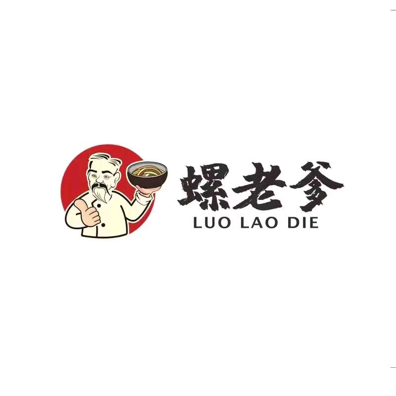 柳州螺蛳粉43井