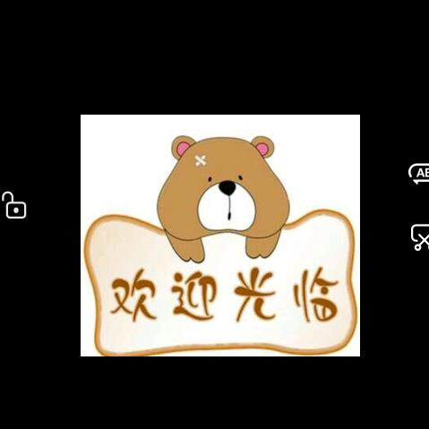 明明精选百货