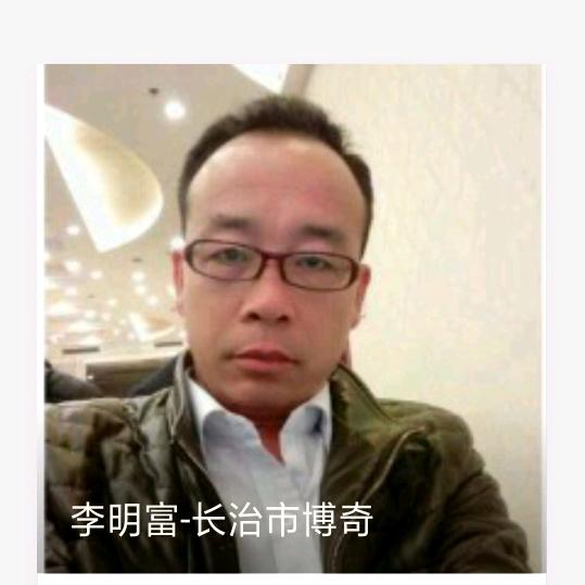李哥