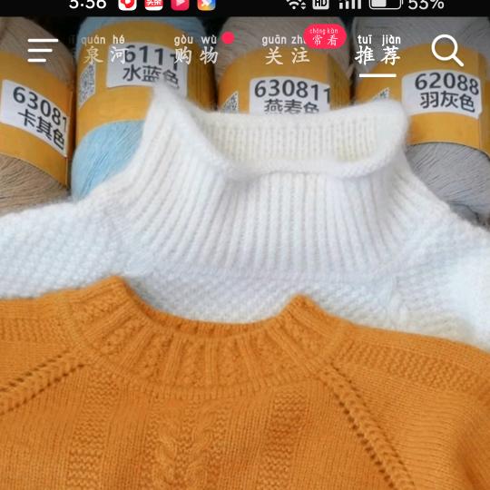 阿姐