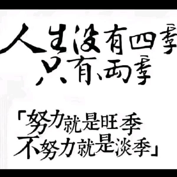 奔腾
