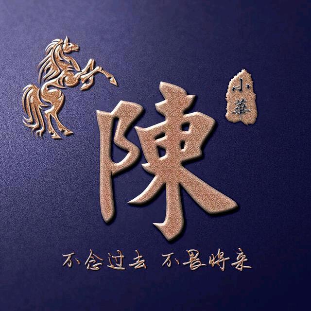 天高云淡