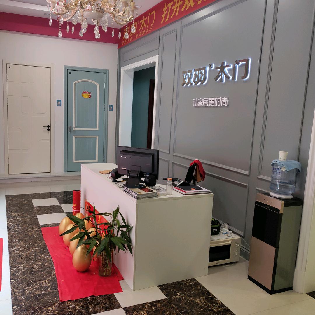 白银区双羽木门