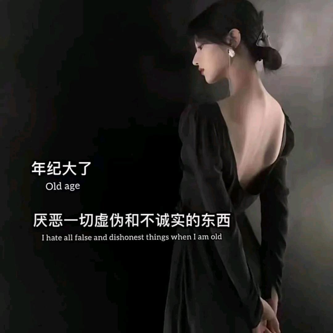 💋墨沫💋（请勿连赞）