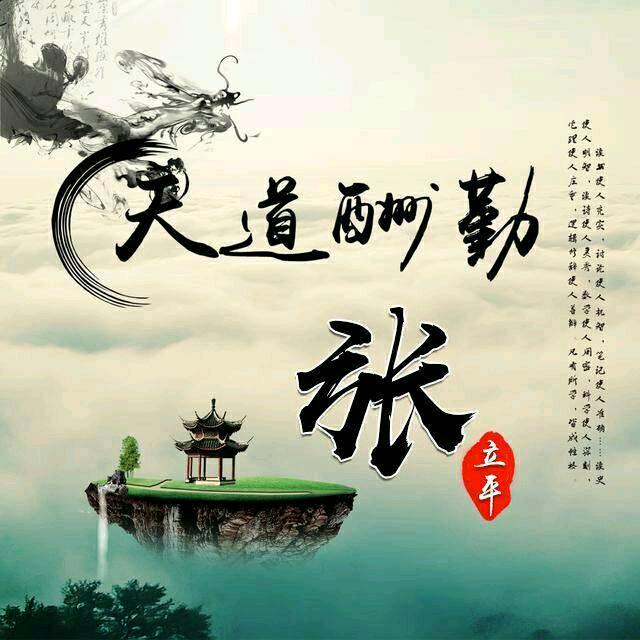 牵挂！🐯🐯🐯