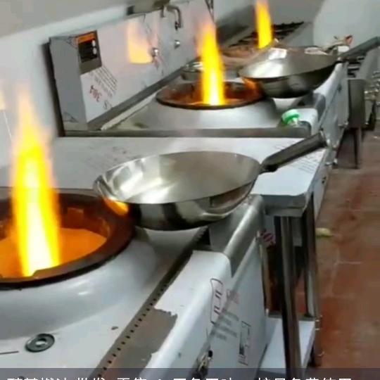 济南泉城能源化工有限公司