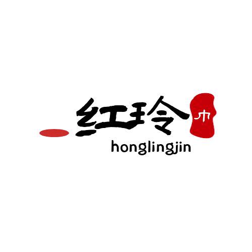 红玲巾