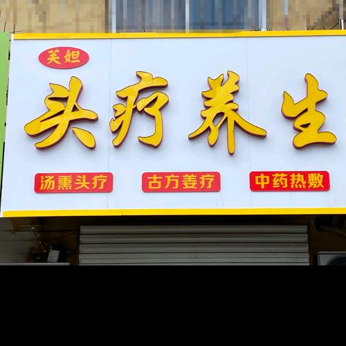 厚艾益生（心有山海，静而无边）