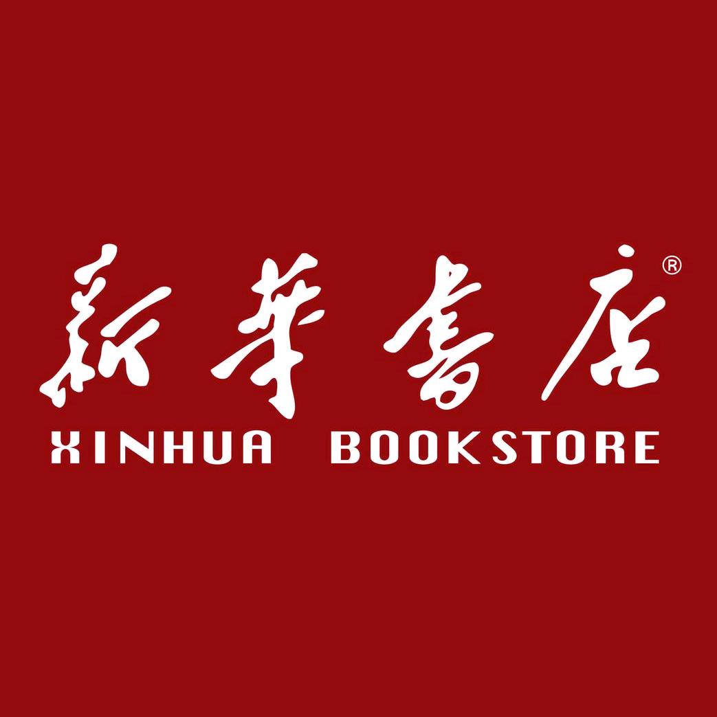 宝鸡市新华书店