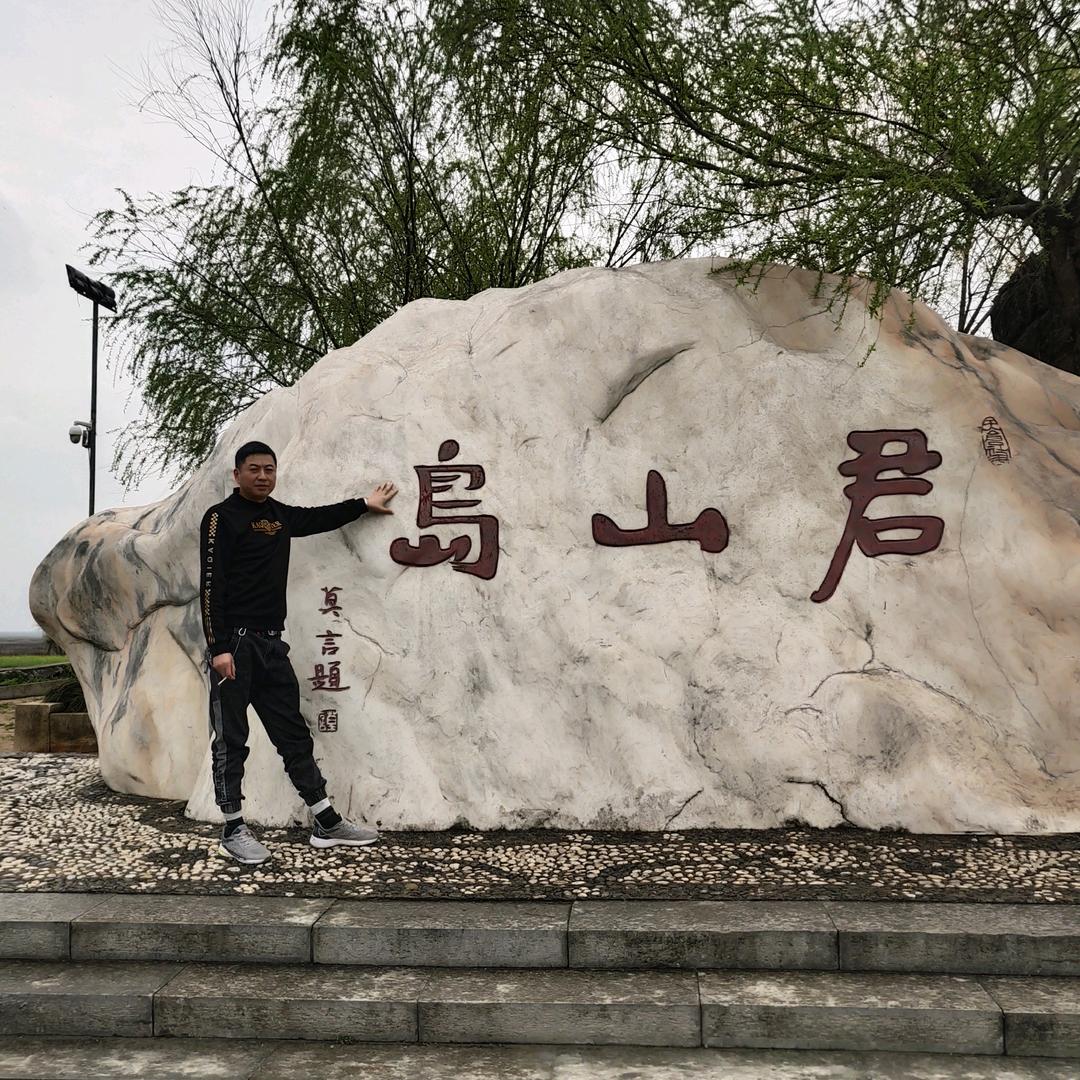 二当家