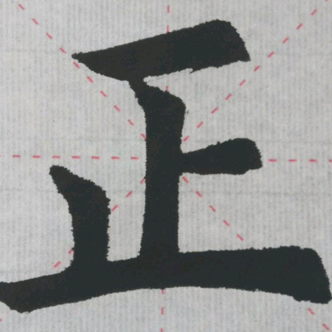 独怜幽草