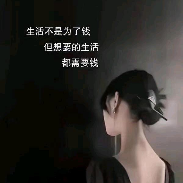 整二两