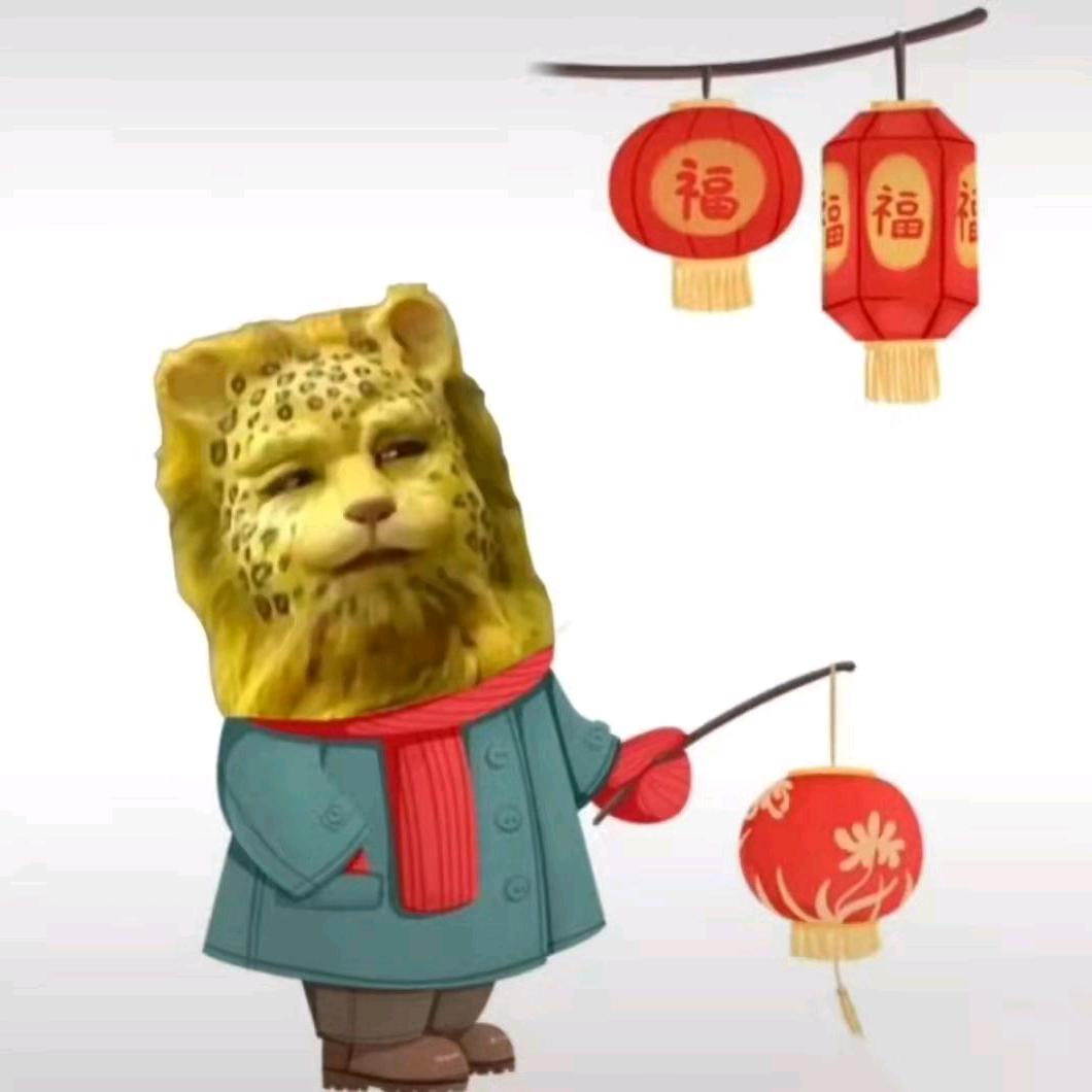 谁是你姐姐，我是你姑奶奶