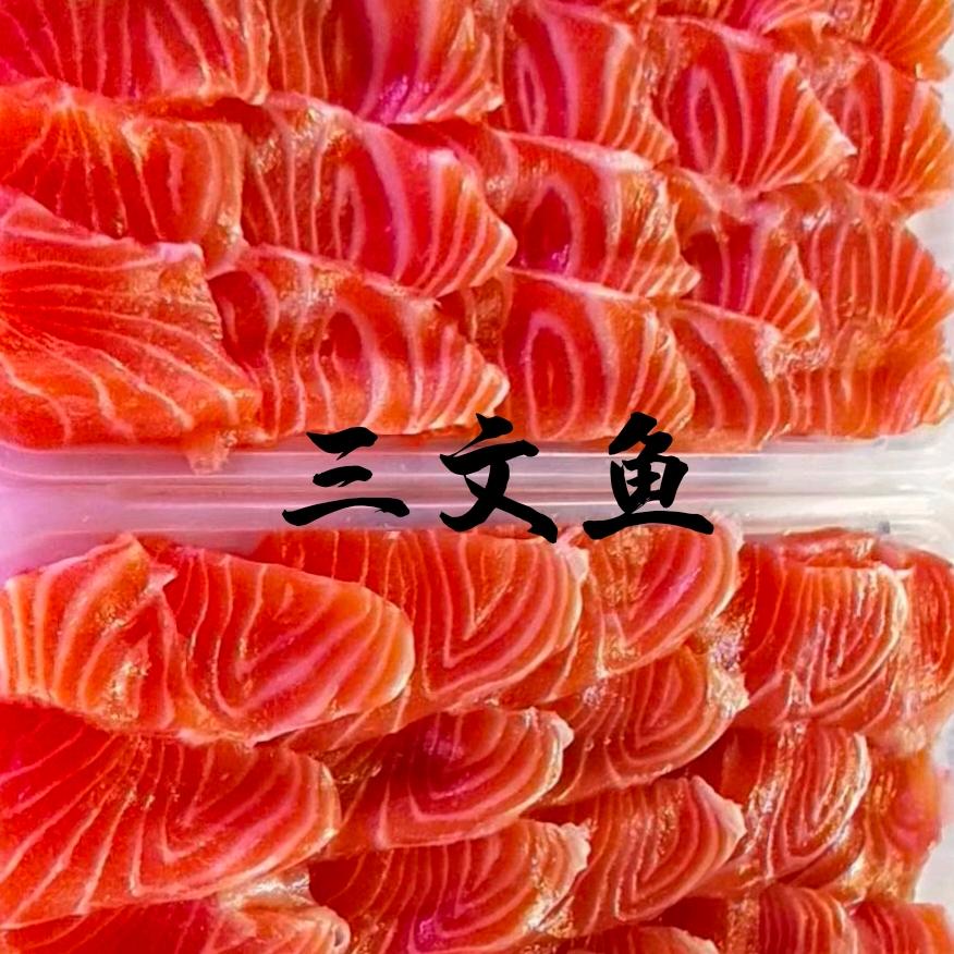 燕哥三文鱼（大连每天上午8:30开播）