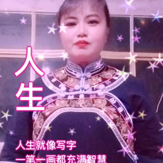 美丽花香