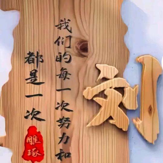 科二科三教练