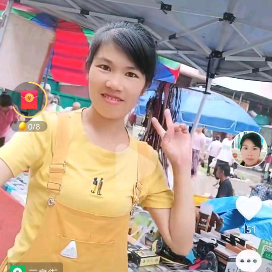小韦妹