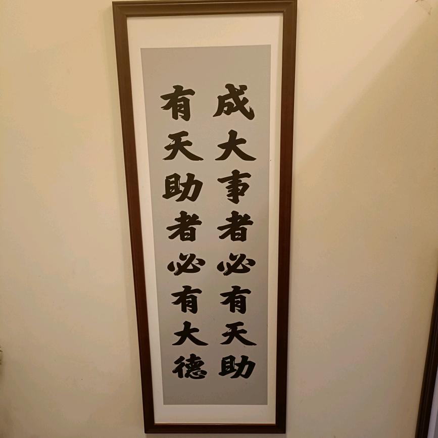 小杨涂料班组