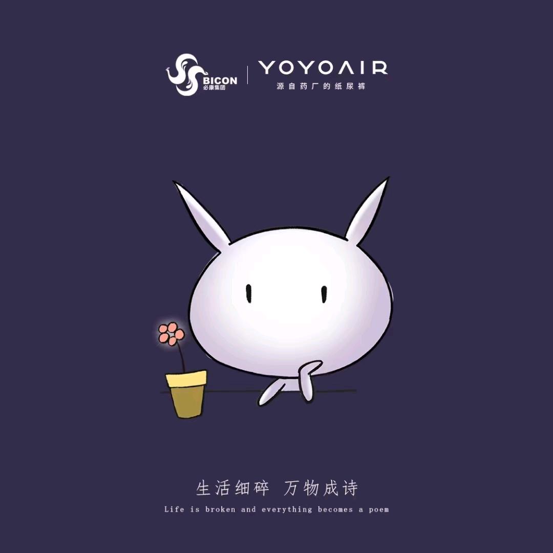 YOYOAIR 源自药厂纸尿裤