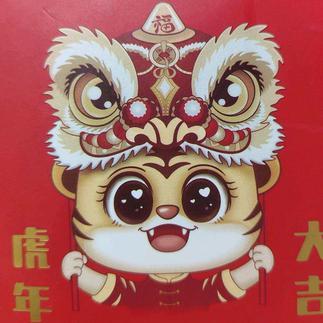 墨言
