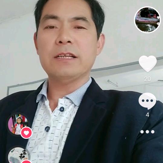 好人有好报