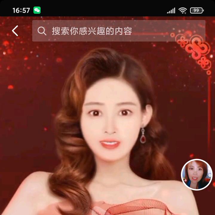 王桂香
