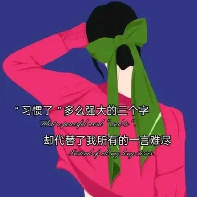 六格格