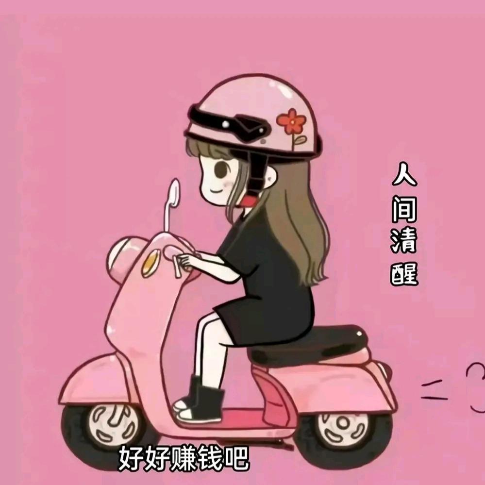 表姐