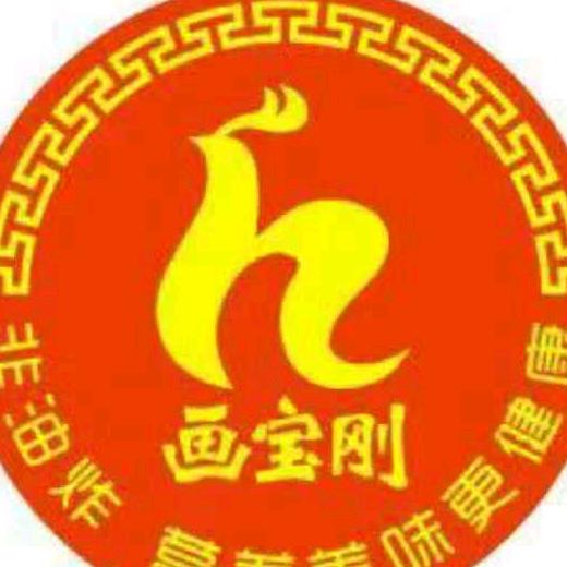 画宝刚烧鸡（滑台路店）