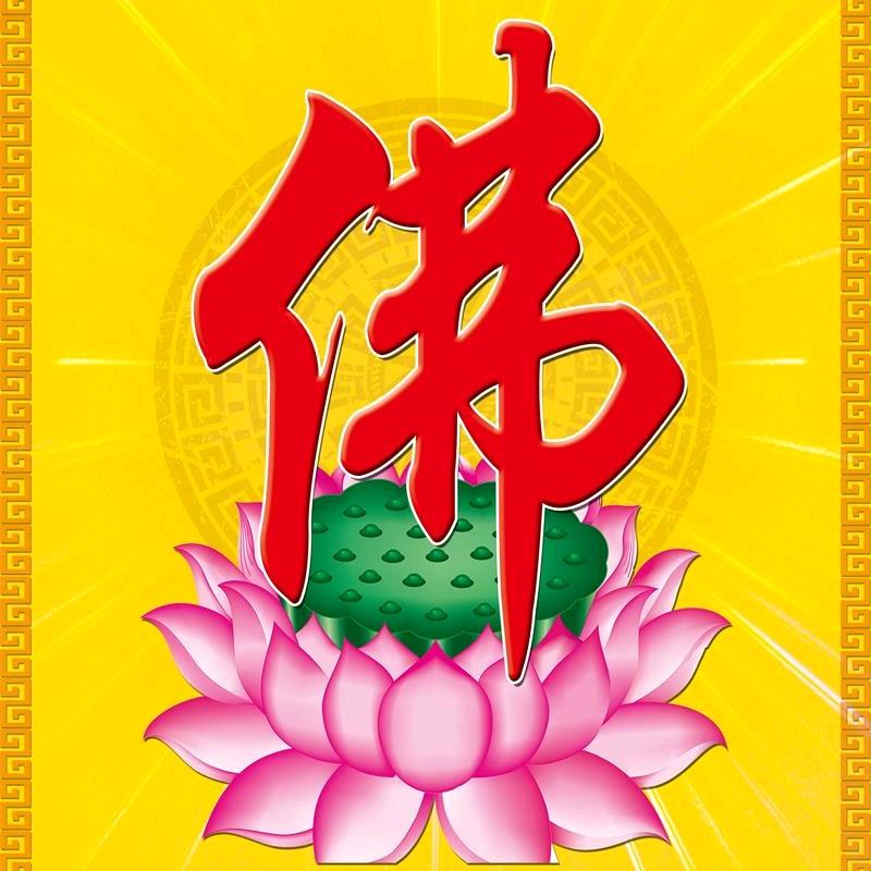 七大姐永兴香行