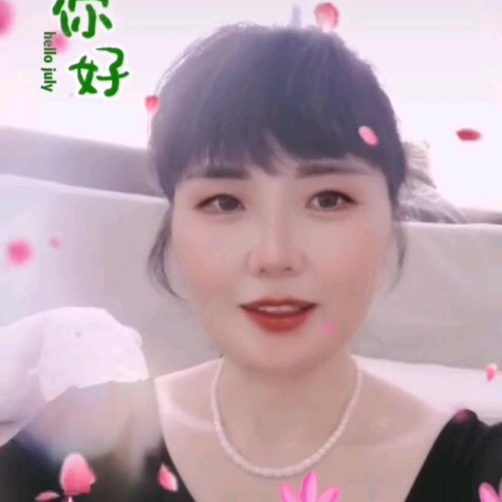 香