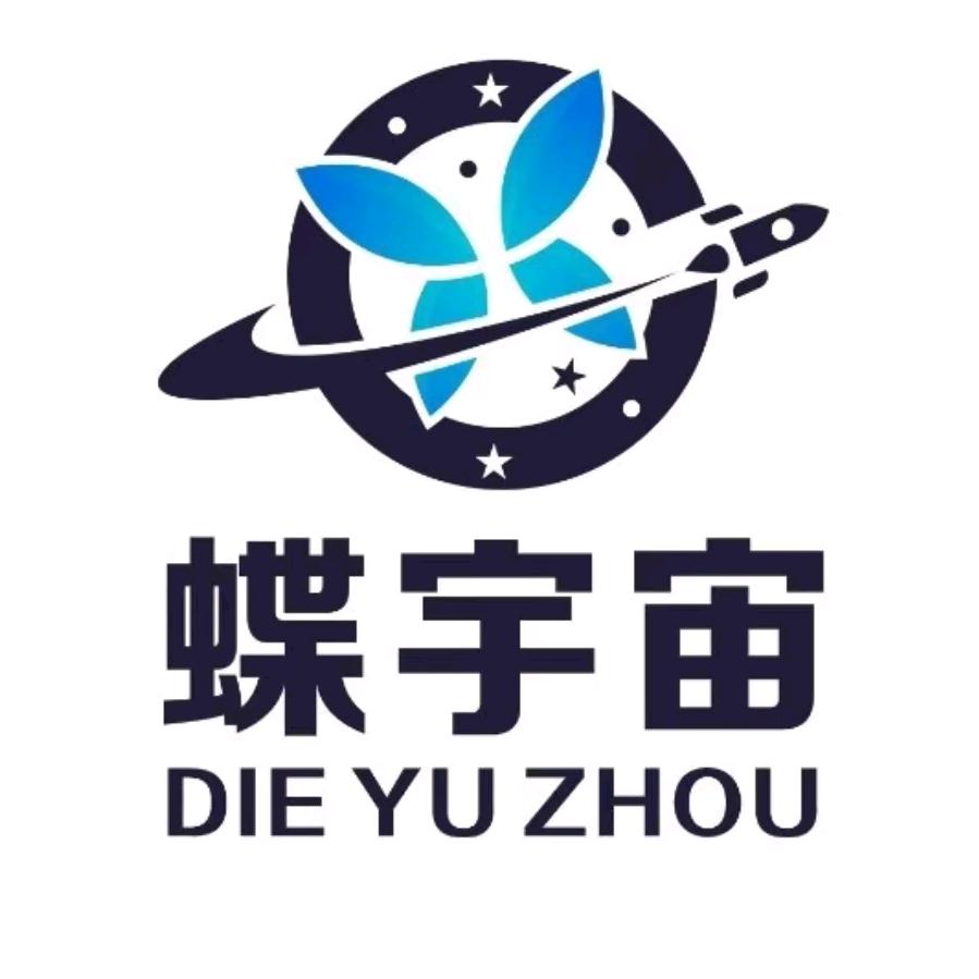 预商数字经济研究院