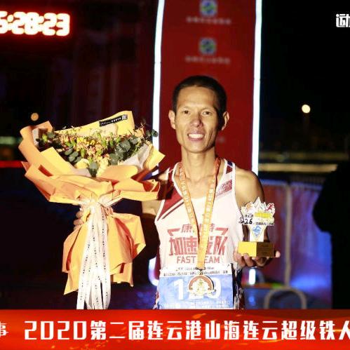 中原云飞先生