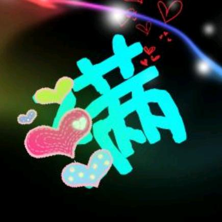 xian👩‍❤️‍👩ping